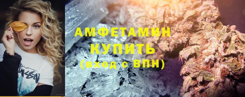 Amphetamine Premium Волхов