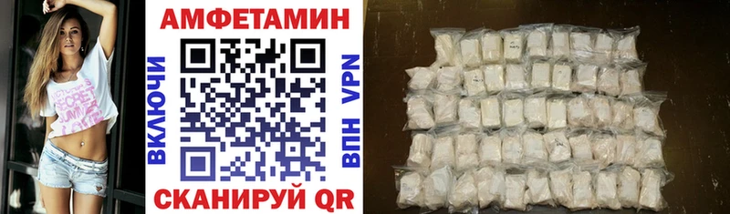 купить закладку  OMG маркетплейс  АМФЕТАМИН Розовый  Волхов 