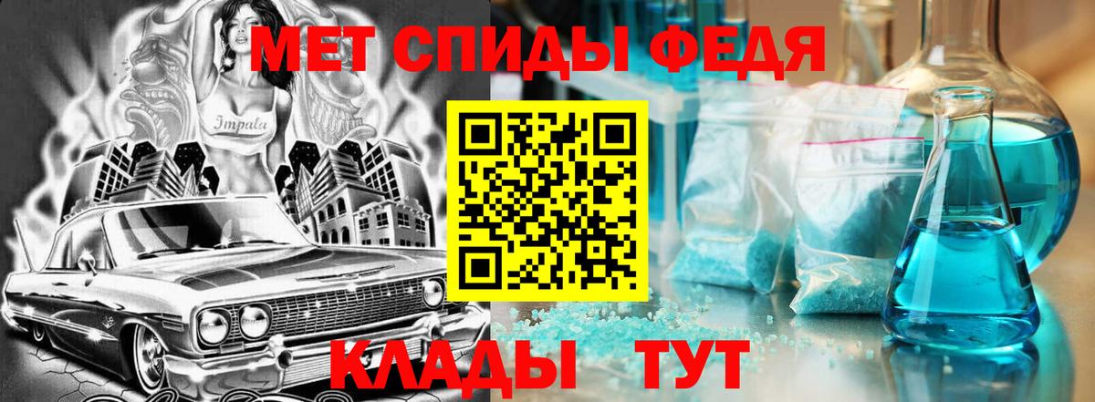 Волхов  АМФЕТАМИН 98%  АМФЕТАМИН  даркнет какой сайт  Вход с VPN 