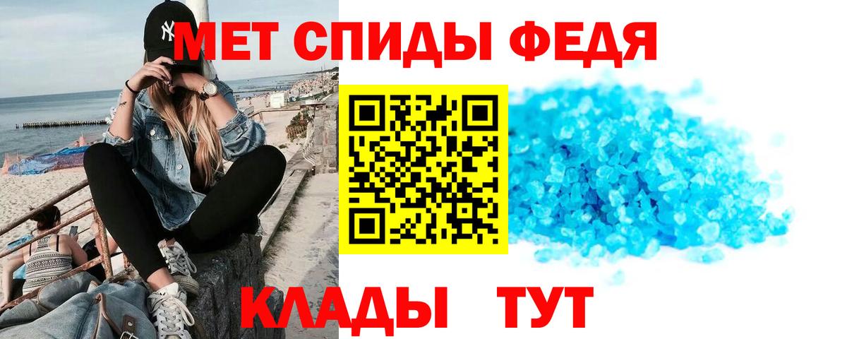 АМФ VHQ Волхов