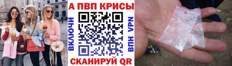 цены наркотик  Волхов  APVP СК 