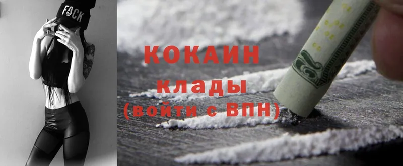 Cocaine 99%  KRAKEN ТОР  Волхов  где продают  