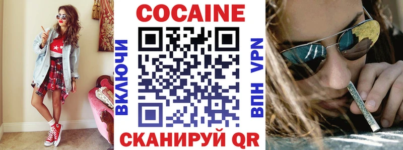 Кокаин 98%  где найти наркотики  Волхов 