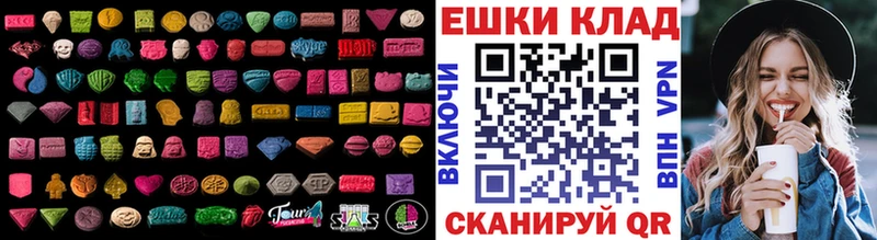 гидра ONION  Волхов  ЭКСТАЗИ 280мг 