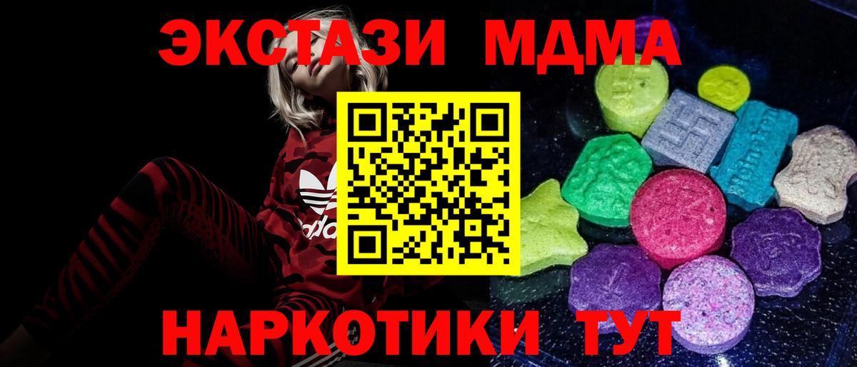 Экстази 300 mg Волхов