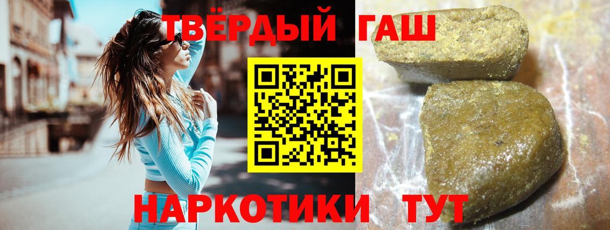 Гарик  Alpha-PVP  МЕФ  Вход с VPN  Ляпка  Волхов  Каннабис 