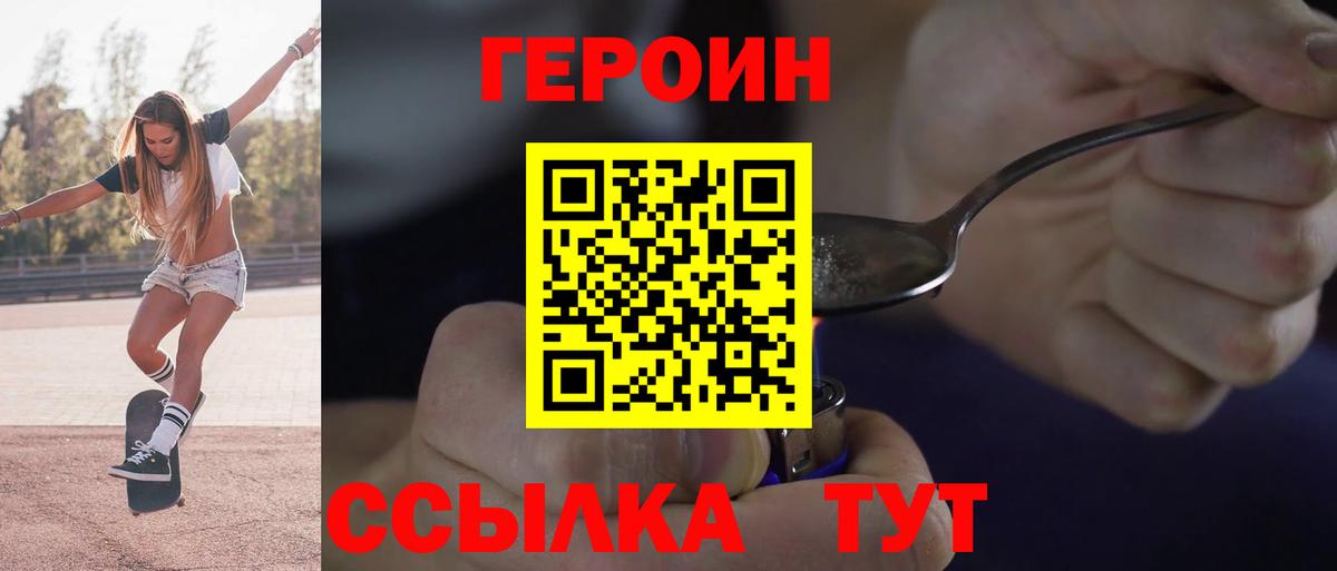 Героин афганец Волхов