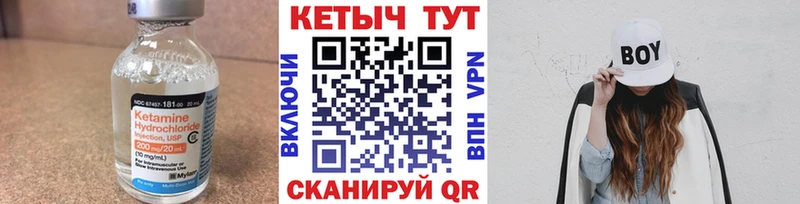 КЕТАМИН VHQ  дарнет шоп  Волхов 