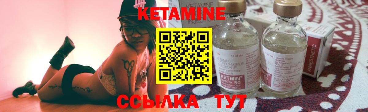 Волхов  Кетамин ketamine  Вход с VPN  Кетамин ketamine 