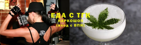 спайс Алексеевка