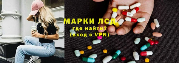 спайс Алексеевка