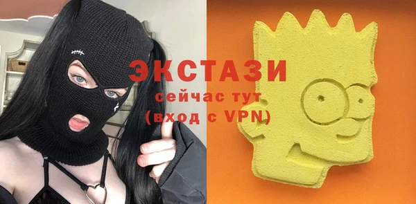 спайс Алексеевка