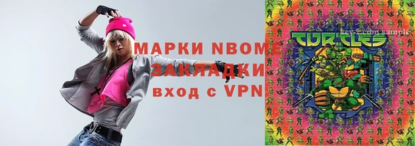 марихуана Алзамай