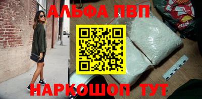 кристаллы Донецк