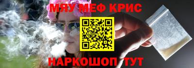 кристаллы Донецк