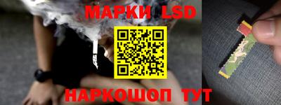 кристаллы Донецк