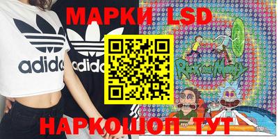 кристаллы Донецк