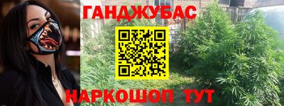 герыч Донской