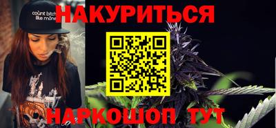 амфетамин Заводоуковск