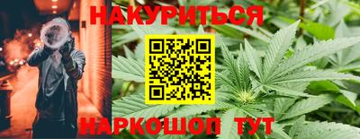 кристаллы Донецк