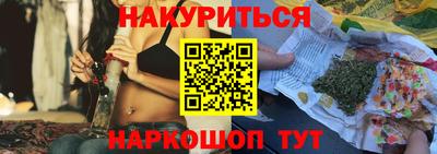 кристаллы Донецк