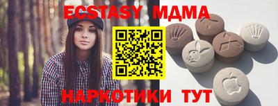 дмт Дубна