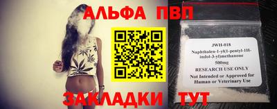 кристаллы Донецк