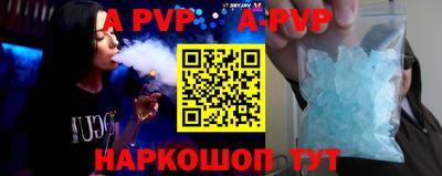 кристаллы Донецк