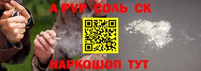 тгк Жуковский