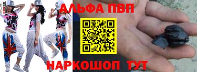 кристаллы Донецк