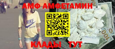 кристаллы Донецк