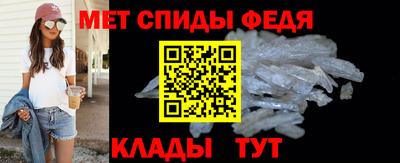 кристаллы Донецк