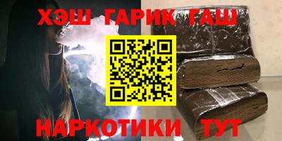 кристаллы Донецк