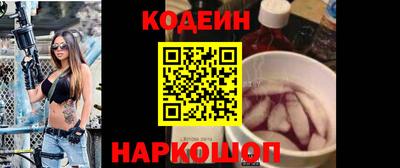герыч Донской