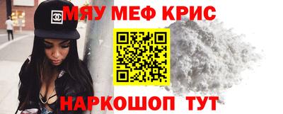 кристаллы Донецк