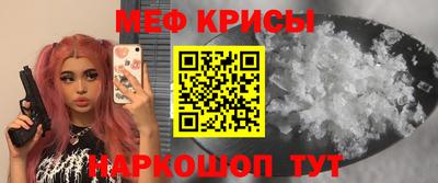 кристаллы Донецк