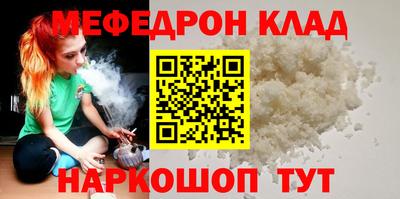 кристаллы Донецк