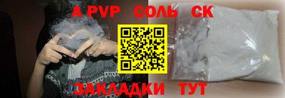 герыч Донской
