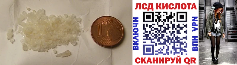 блэк спрут зеркало  Волхов  ЛСД экстази кислота 