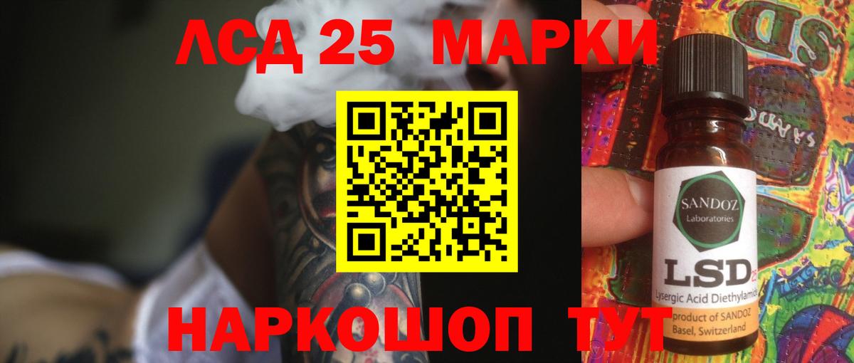 ЛСД экстази ecstasy  Вход с VPN  гидра tor  Волхов  Лсд 25 экстази ecstasy 