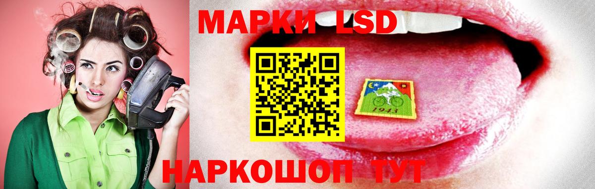 ЛСД экстази ecstasy Волхов