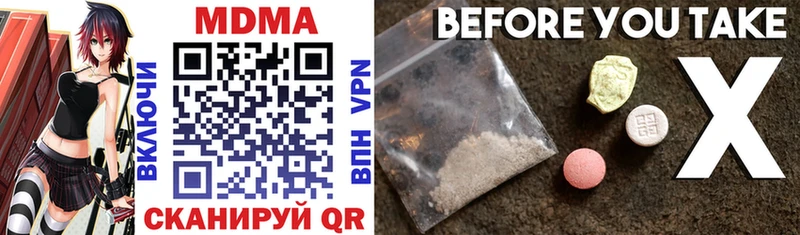 MDMA Molly  Волхов 