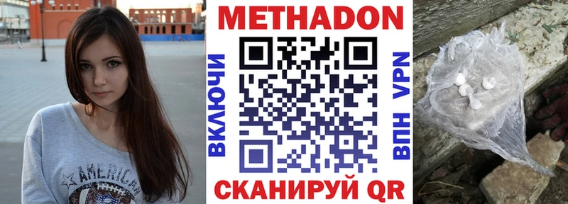мориарти формула  Волхов  Метадон мёд 