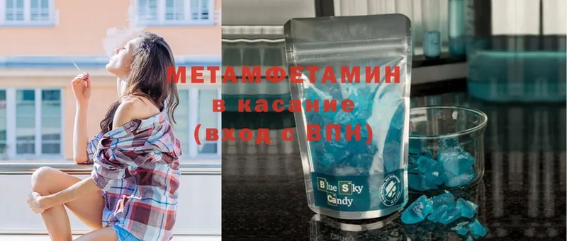 как найти наркотики  MEGA как зайти  МЕТАМФЕТАМИН пудра  Волхов 