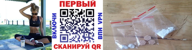 МЕТАМФЕТАМИН мет  Волхов 