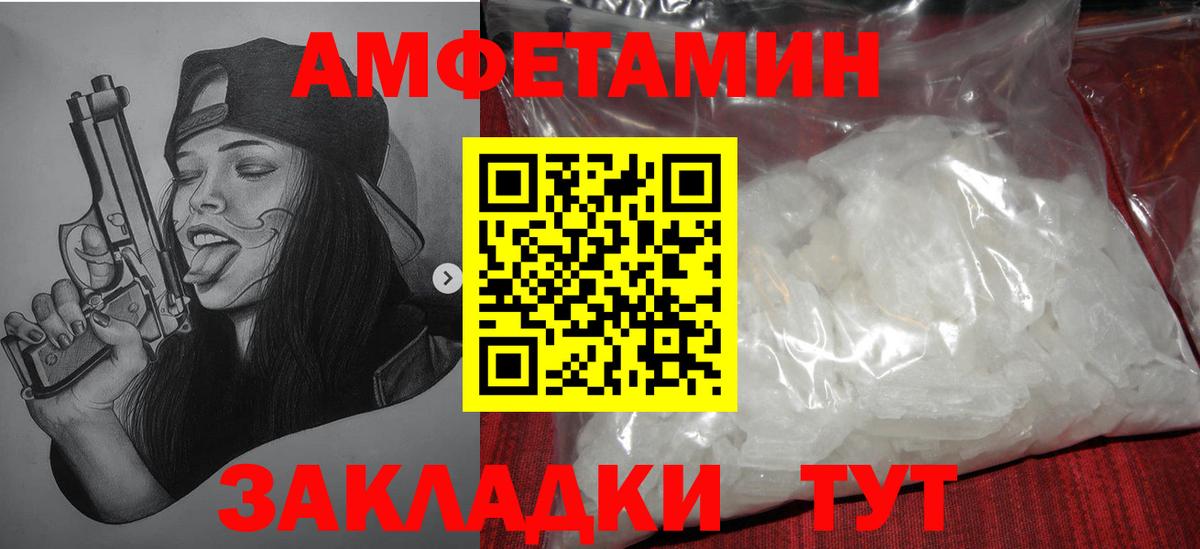Первитин  МЕТАМФЕТАМИН витя  Вход с VPN  Волхов  МЕТАМФЕТАМИН витя 