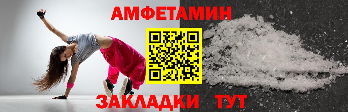 Метамфетамин Methamphetamine Волхов