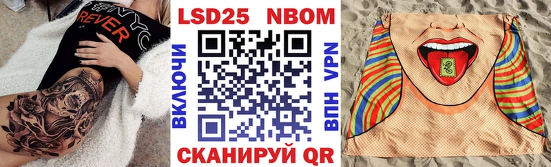 Марки N-bome 1,8мг  Волхов 