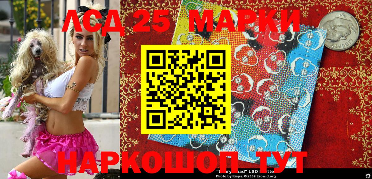 Наркотические марки 1,5мг Волхов