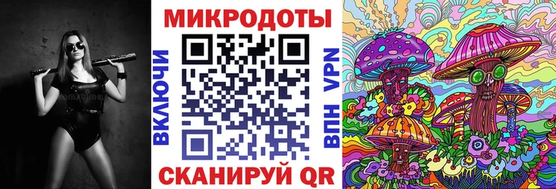 Псилоцибиновые грибы MAGIC MUSHROOMS Волхов